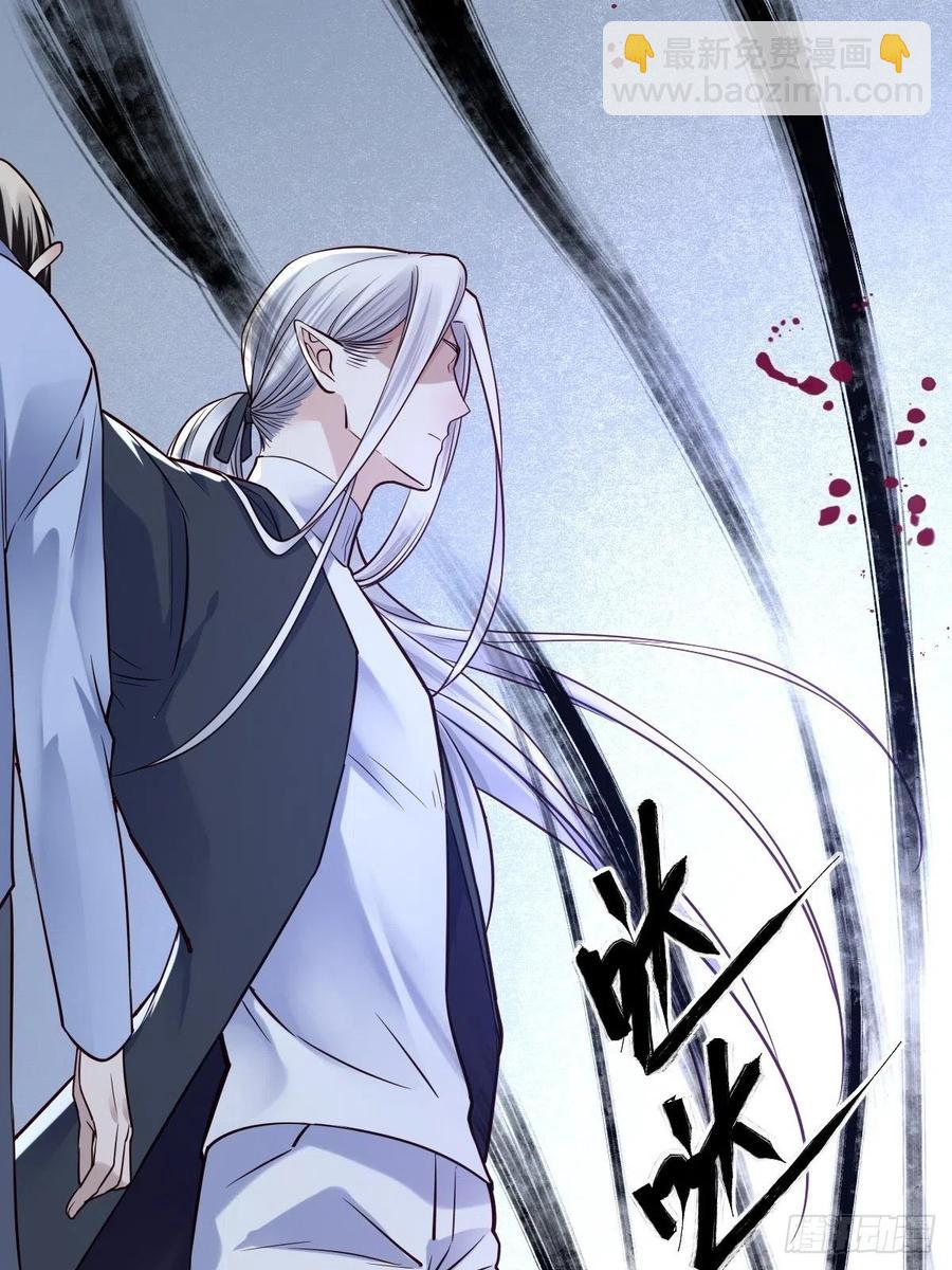 罪兽116话(1/2)-第107话