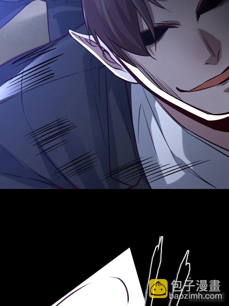 罪兽116话(1/2)-第107话