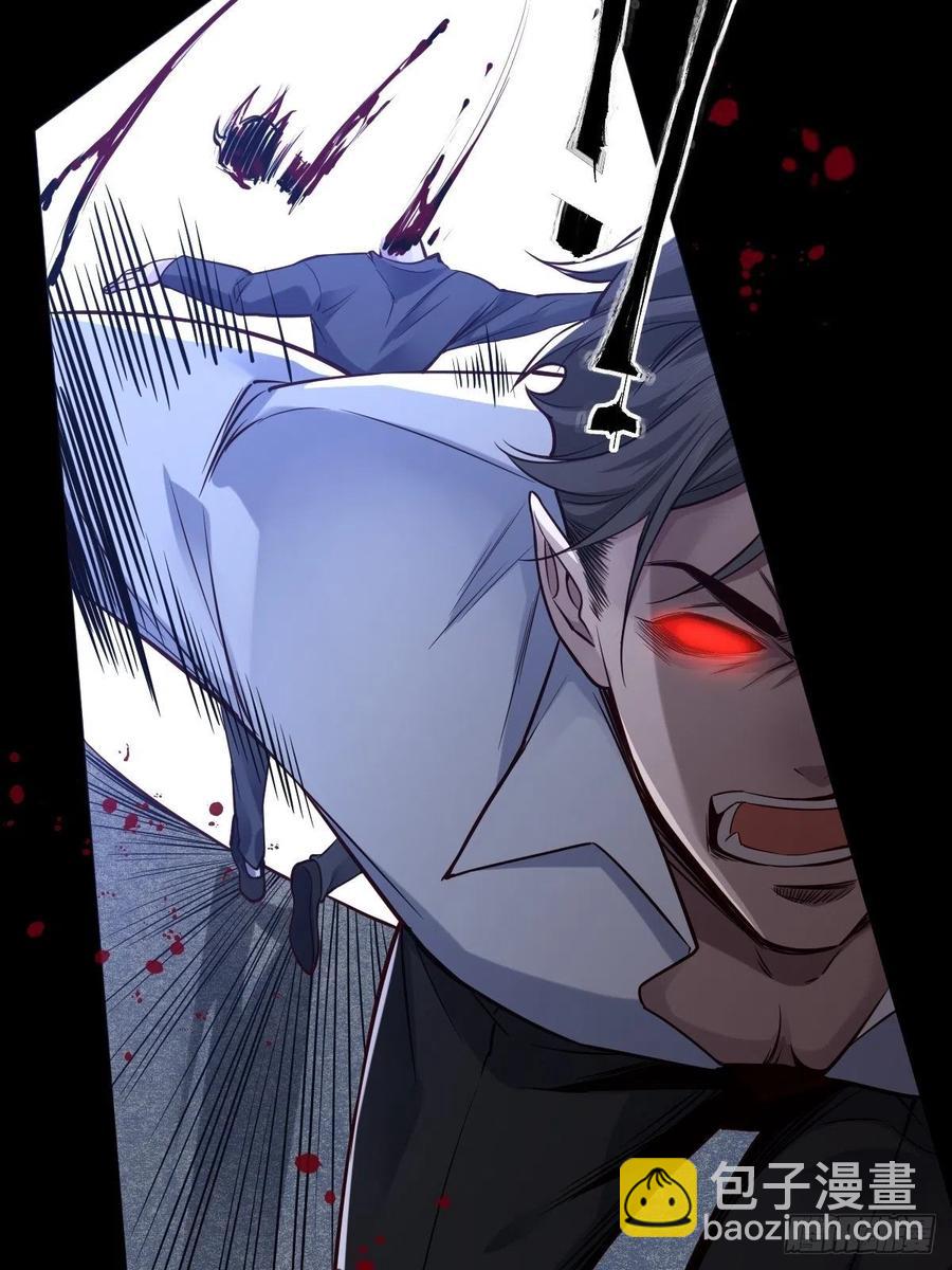 罪兽116话(1/2)-第107话