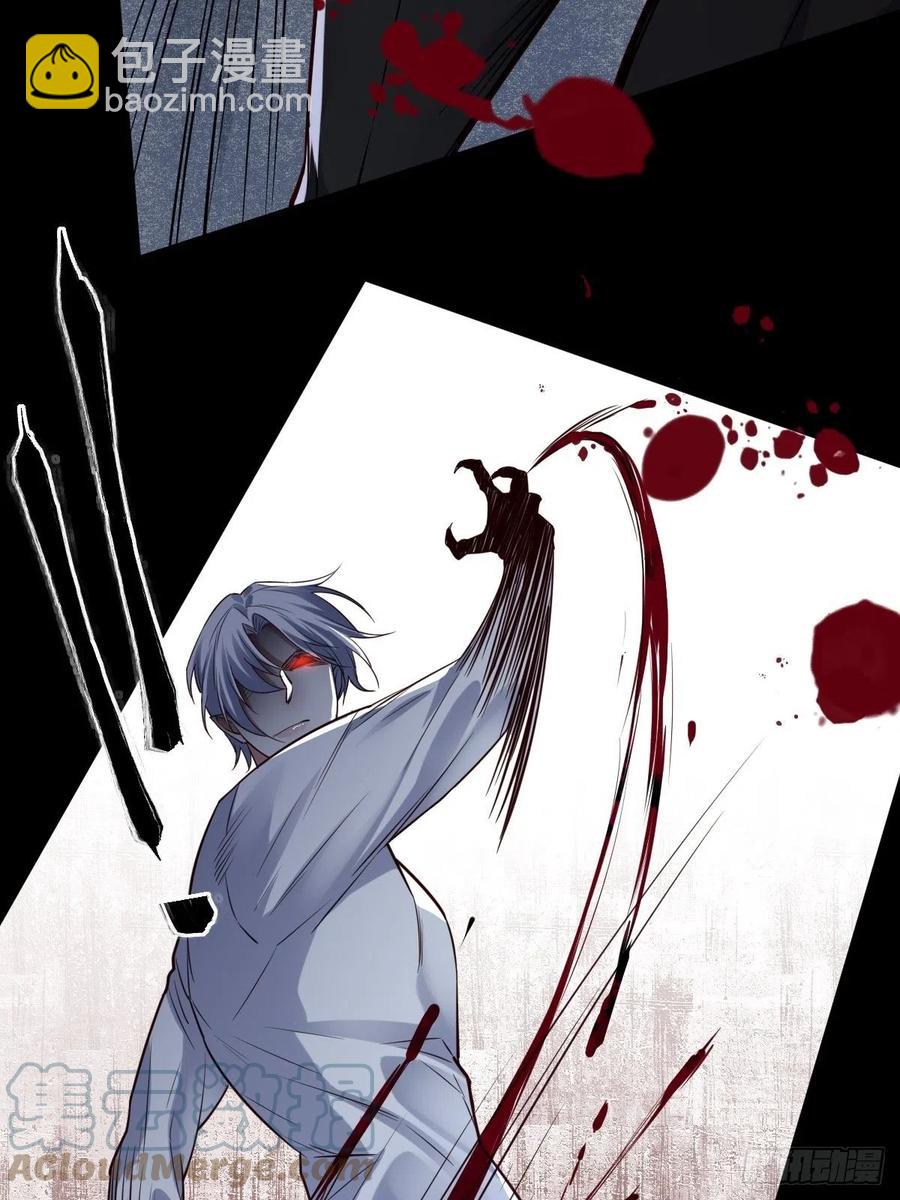 罪兽116话(1/2)-第107话