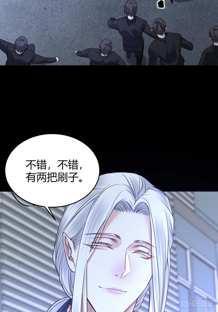 罪兽116话(1/2)-第107话