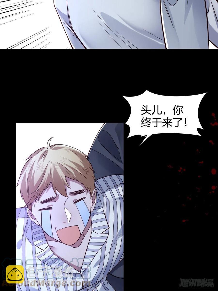 罪兽116话(1/2)-第107话