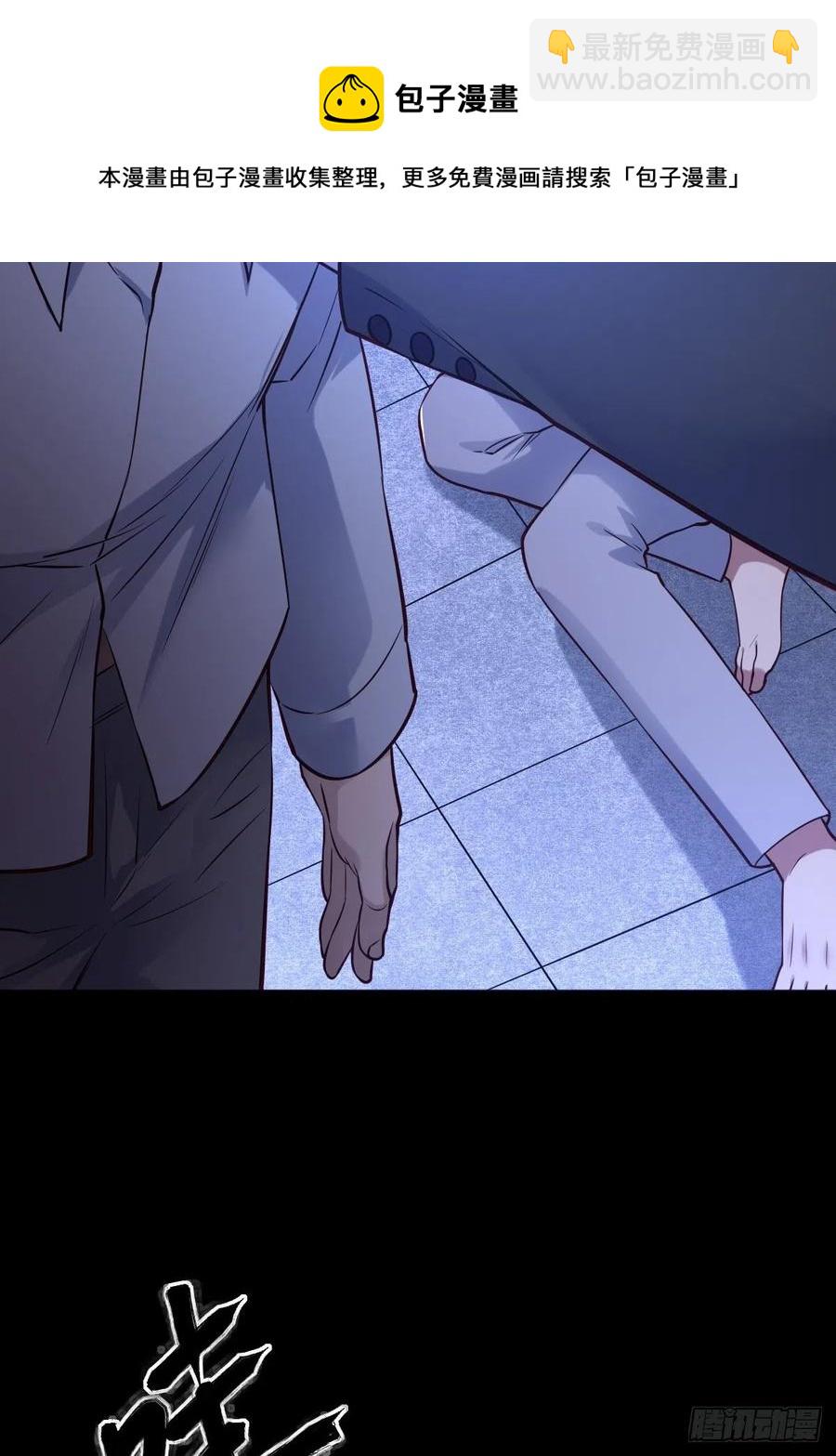 罪兽116话(1/2)-第107话