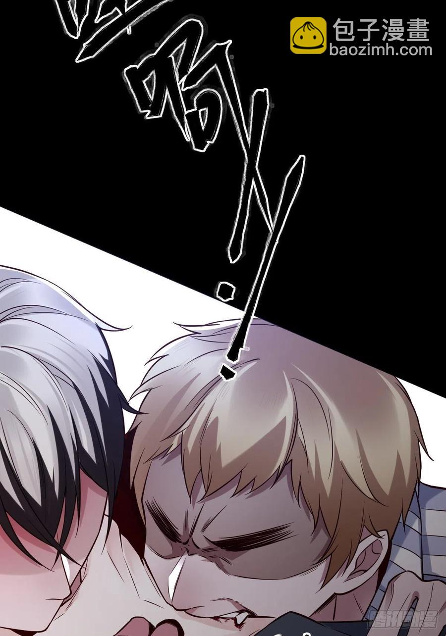 罪兽116话(1/2)-第107话