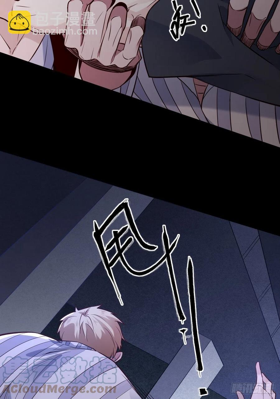 罪兽116话(1/2)-第107话