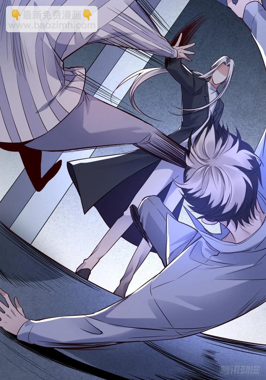 罪兽116话(1/2)-第107话