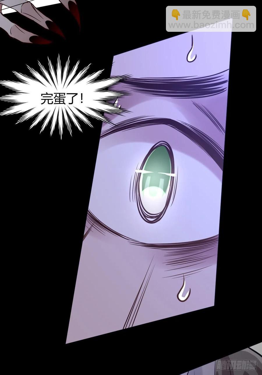 罪兽116话(1/2)-第107话