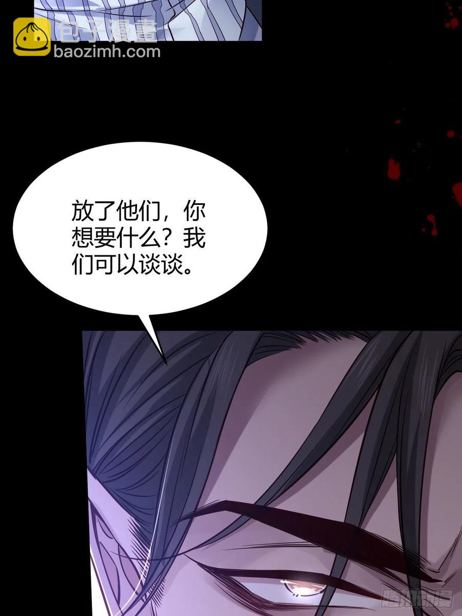 罪兽116话(1/2)-第107话