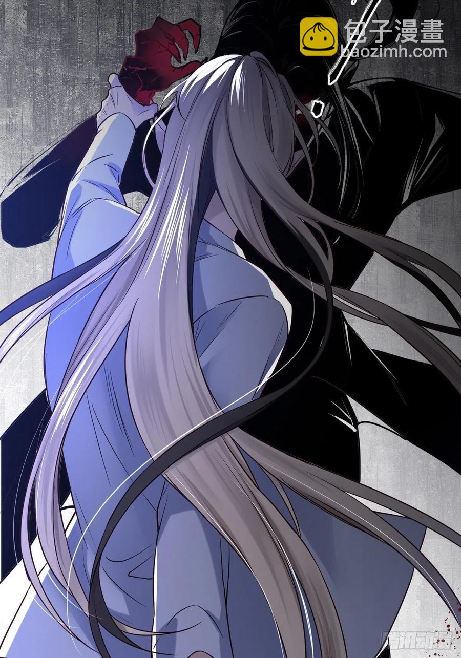 罪兽116话(1/2)-第107话