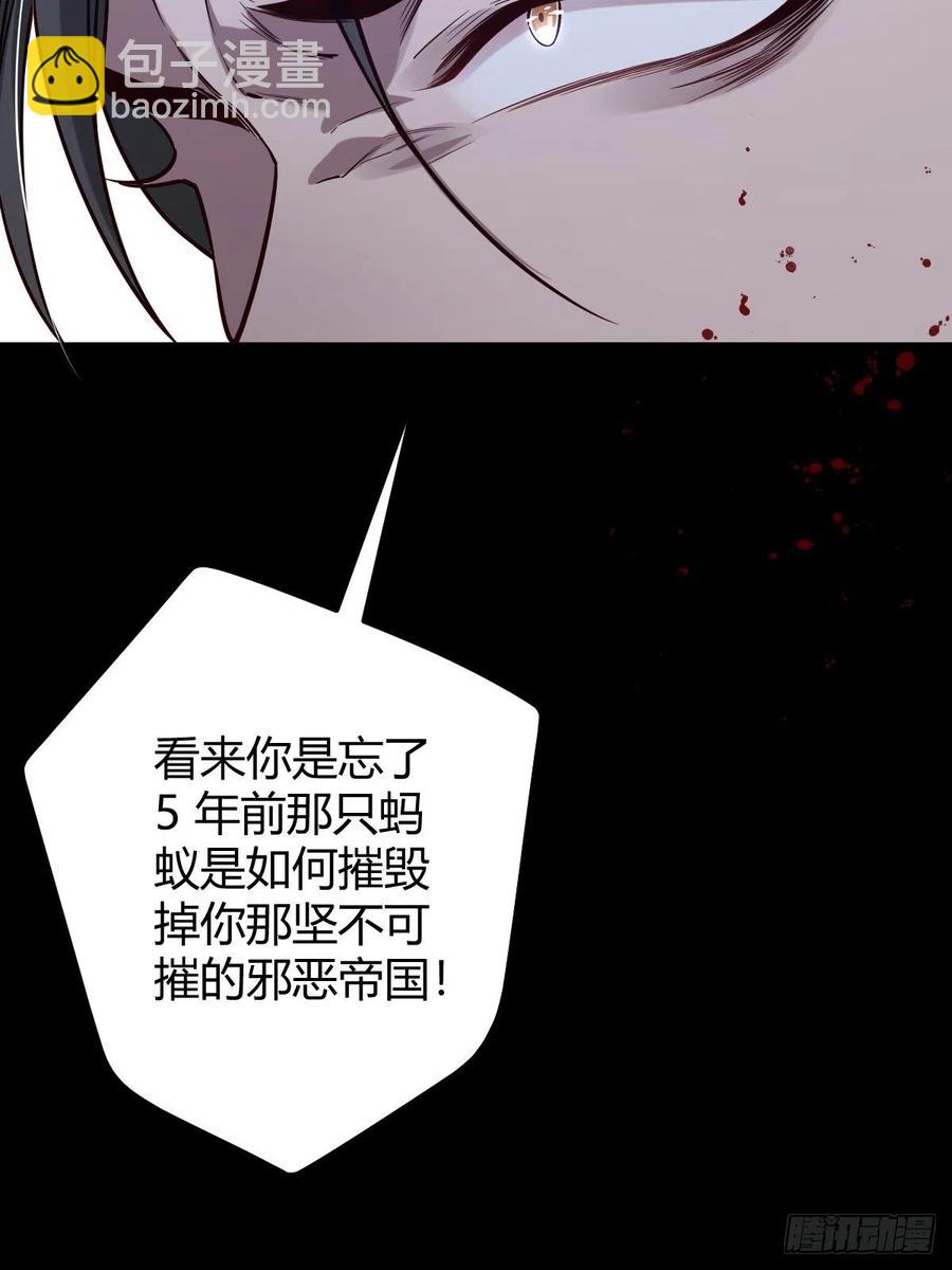 罪兽116话(1/2)-第107话