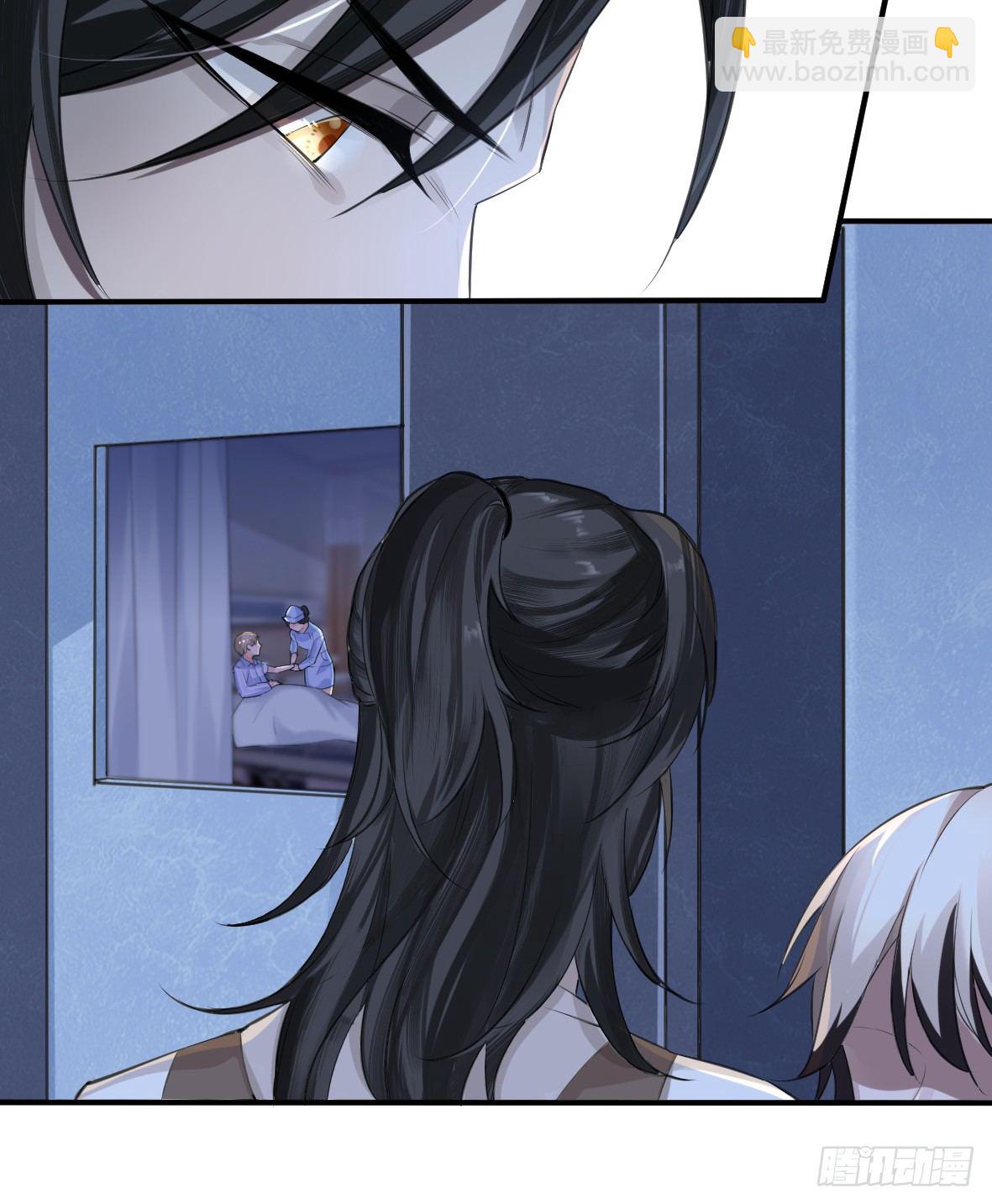 罪兽十三-第13话