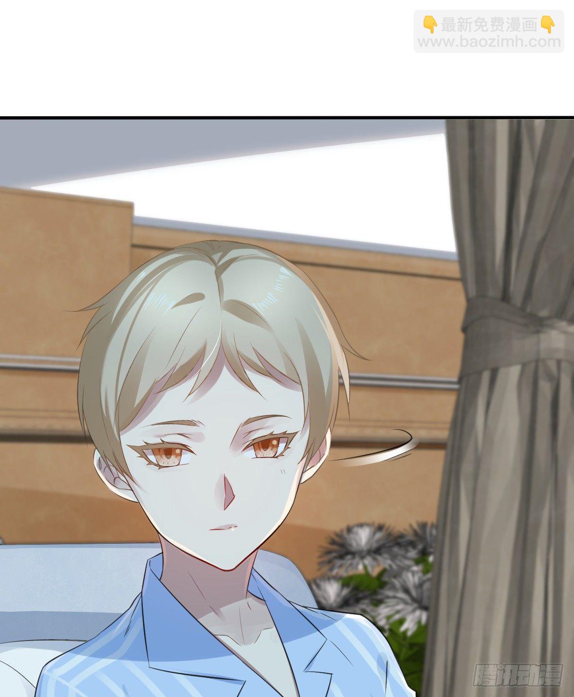 罪兽十三-第13话