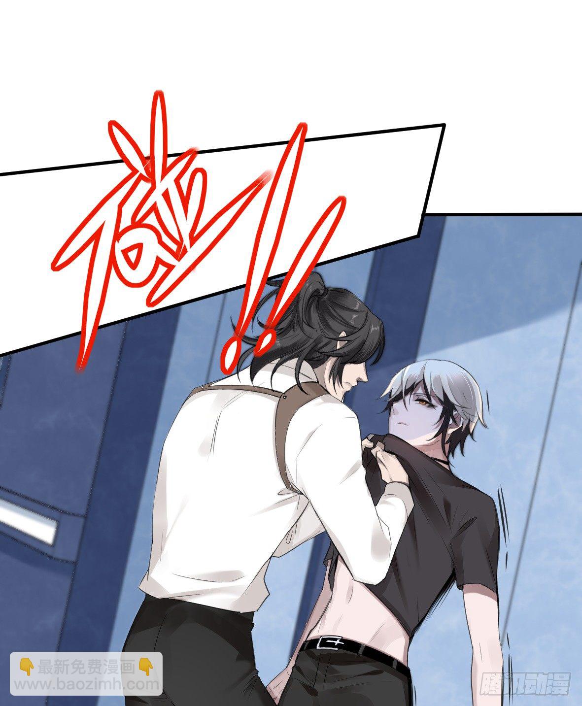 罪兽十三-第13话