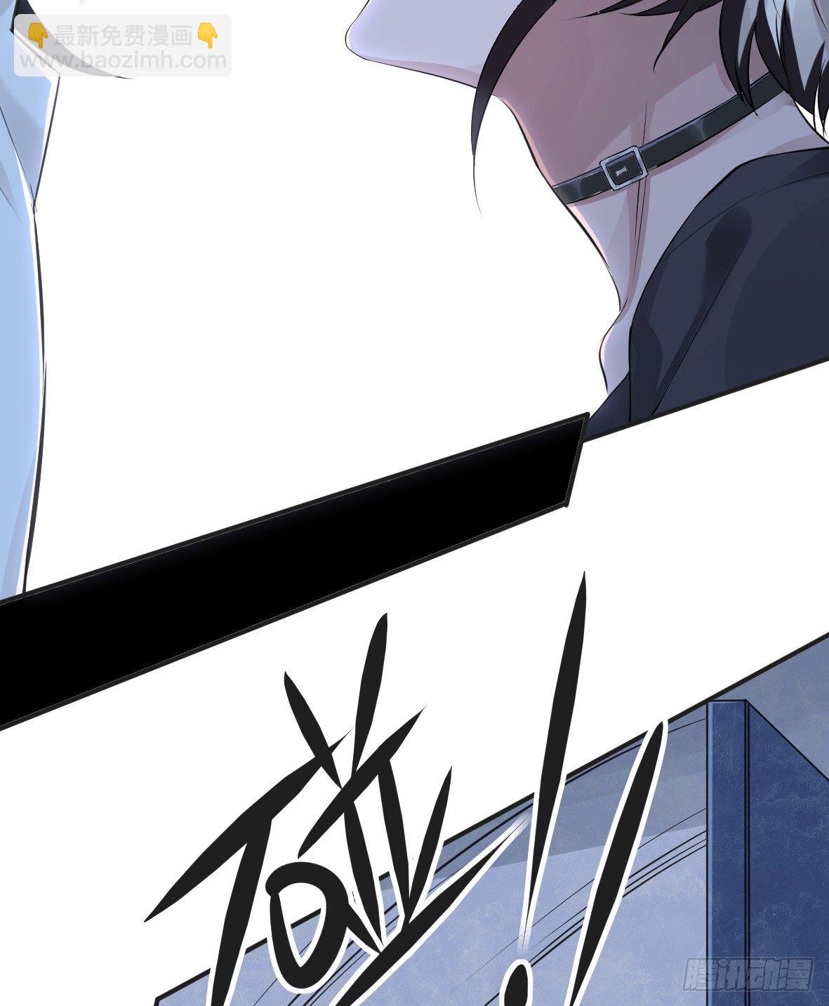 罪兽十三-第13话