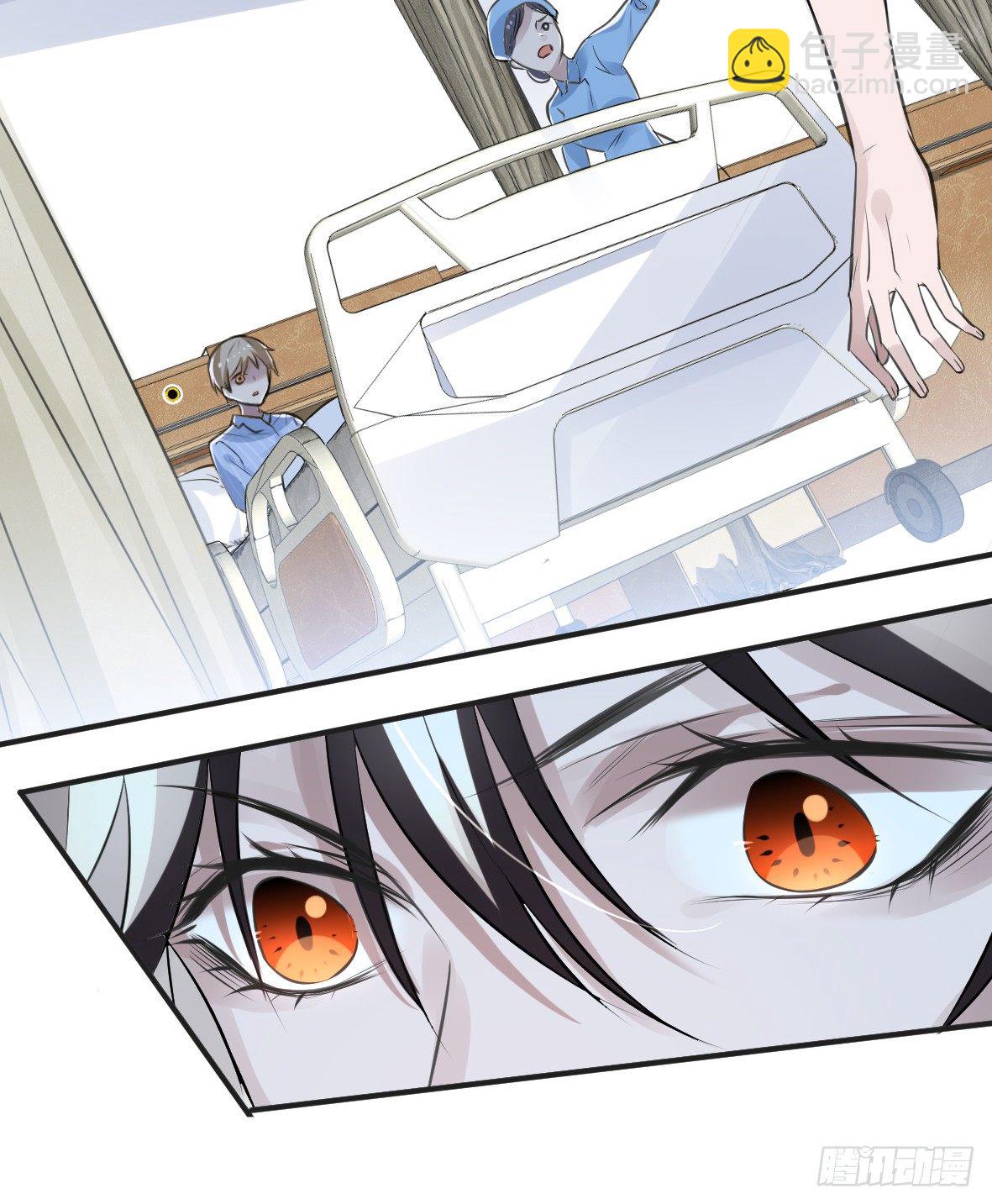 罪兽十三-第13话