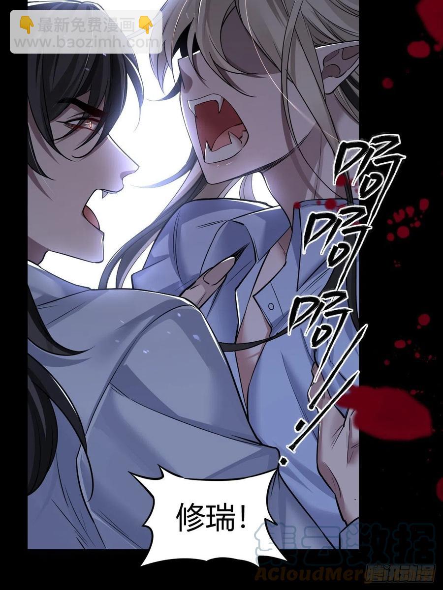 罪兽118话 第一季完结-第109话