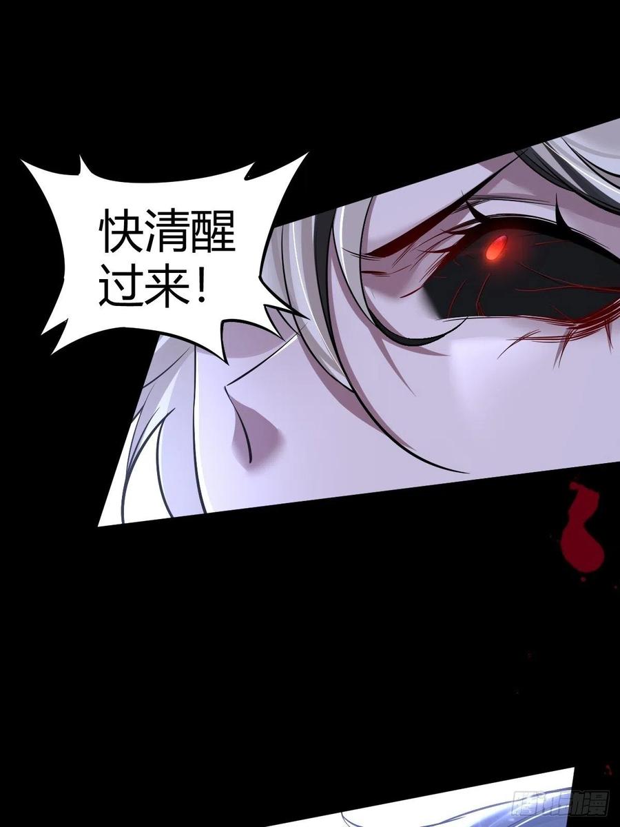 罪兽118话 第一季完结-第109话