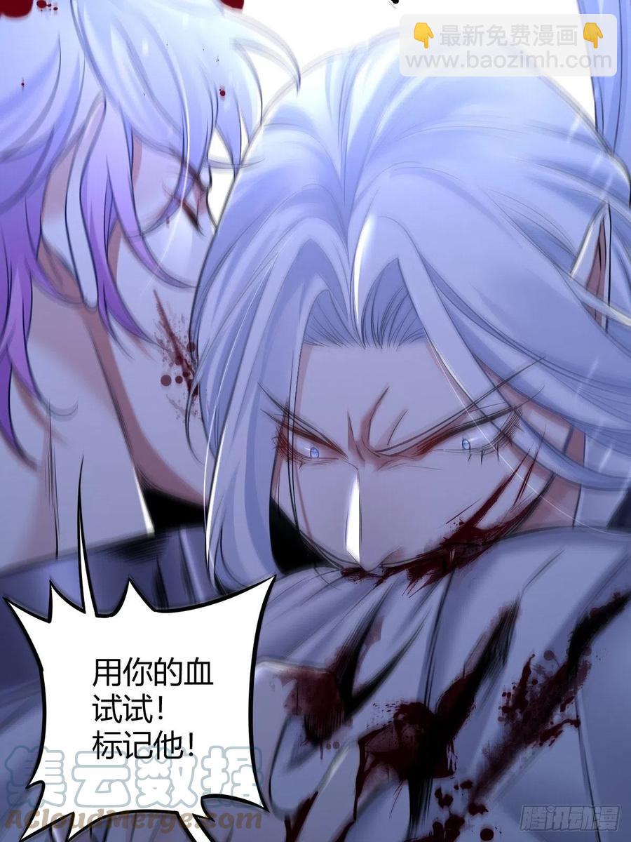 罪兽118话 第一季完结-第109话