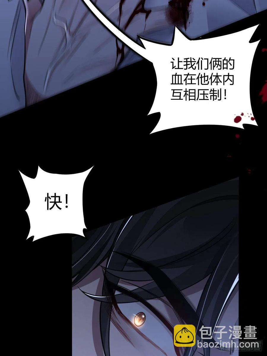 罪兽118话 第一季完结-第109话