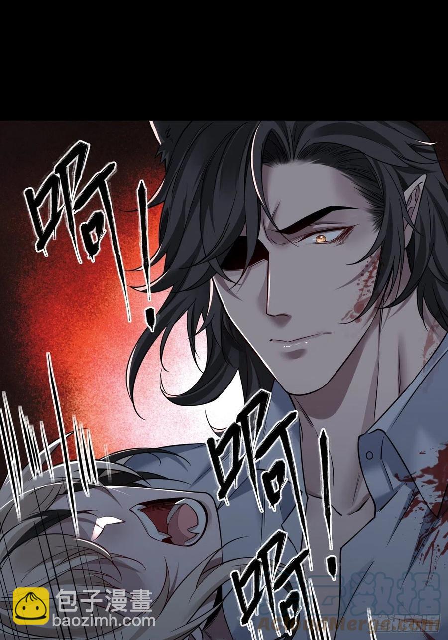 罪兽118话 第一季完结-第109话