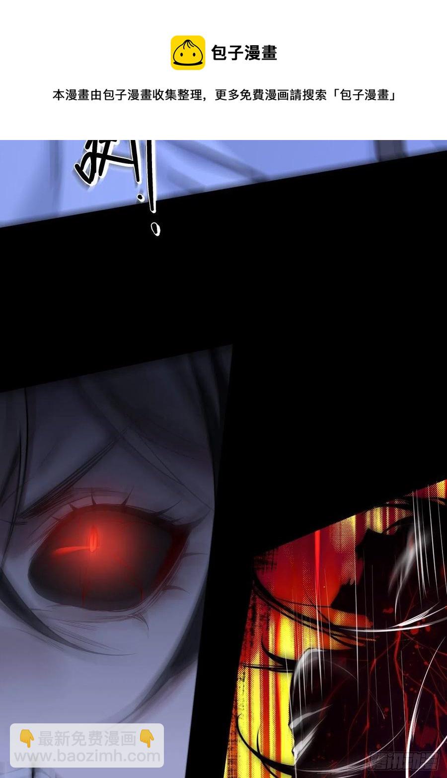 罪兽118话 第一季完结-第109话