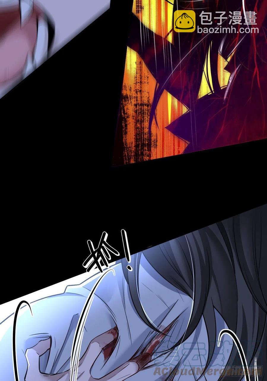 罪兽118话 第一季完结-第109话