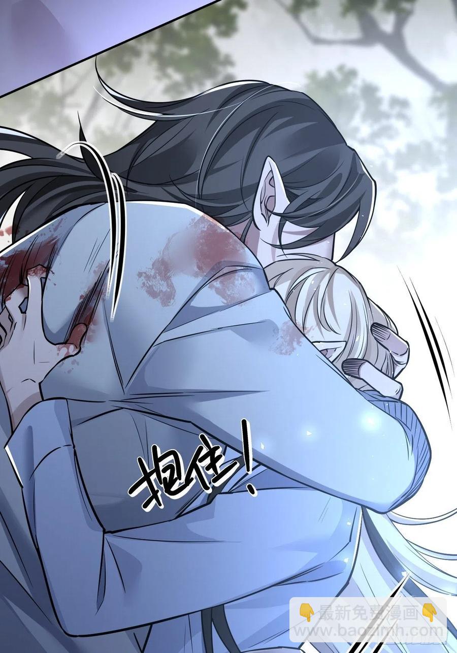 罪兽118话 第一季完结-第109话