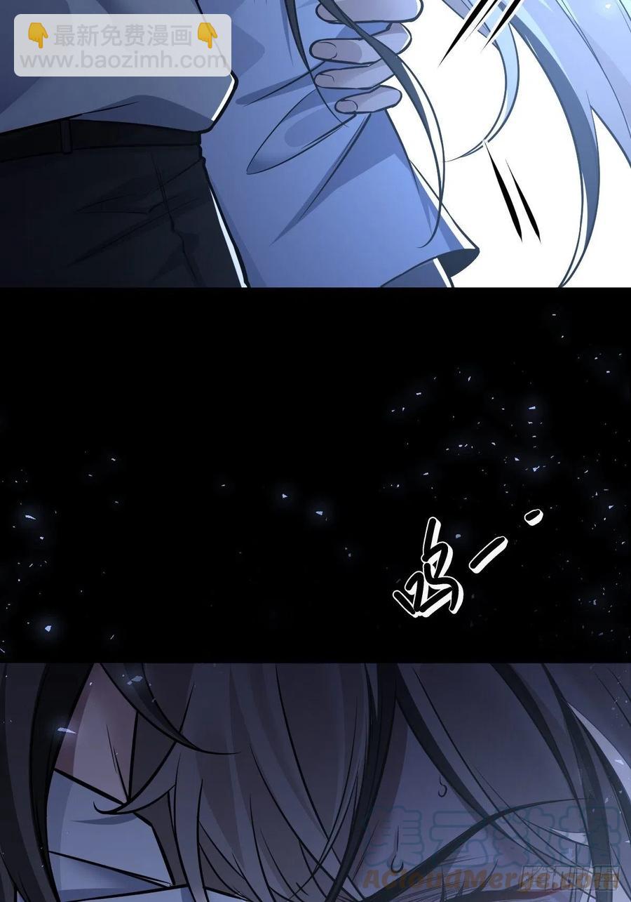 罪兽118话 第一季完结-第109话