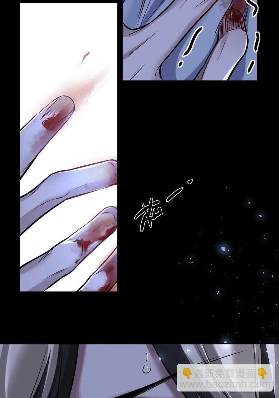 罪兽118话 第一季完结-第109话