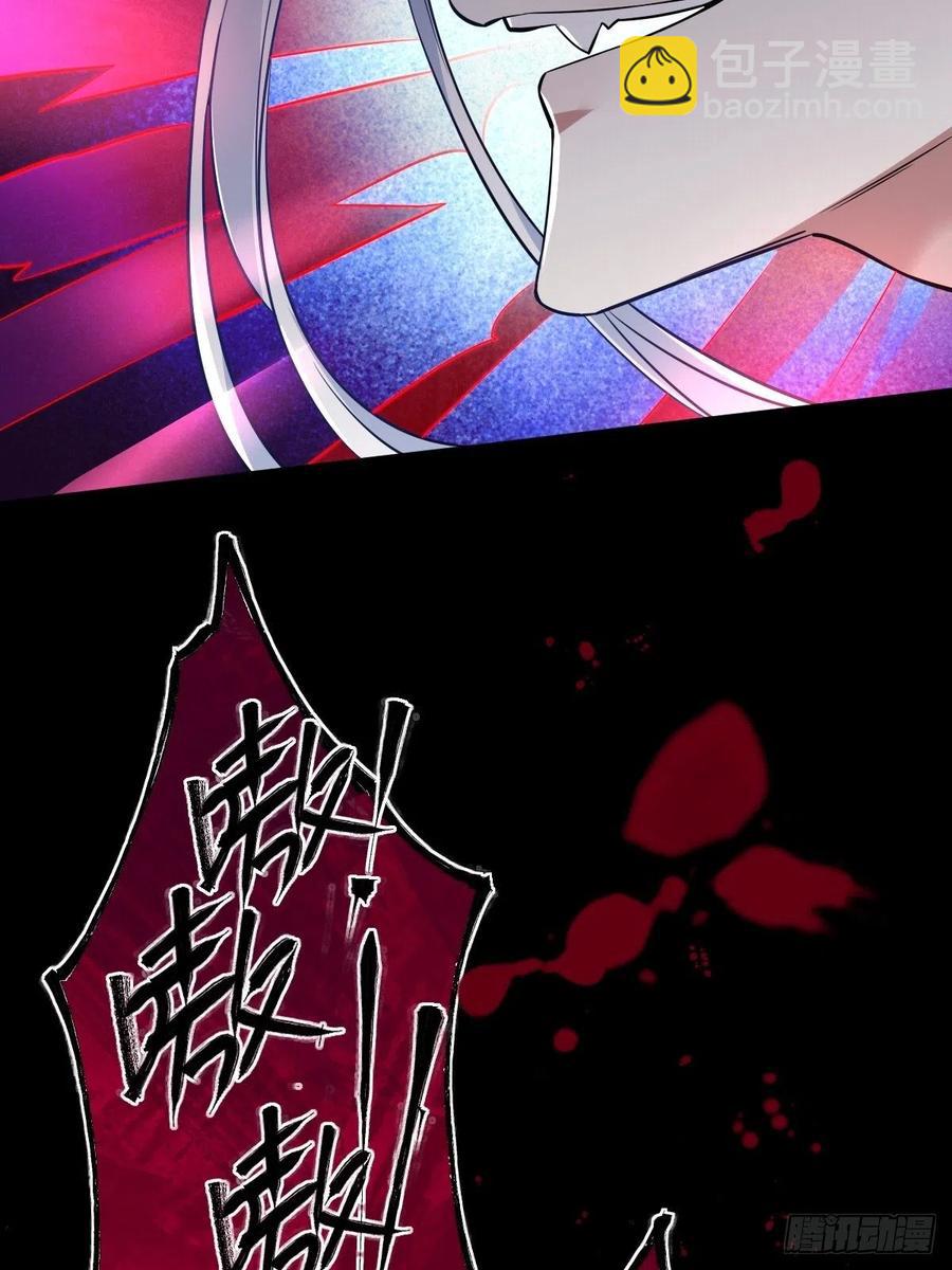 罪兽118话 第一季完结-第109话