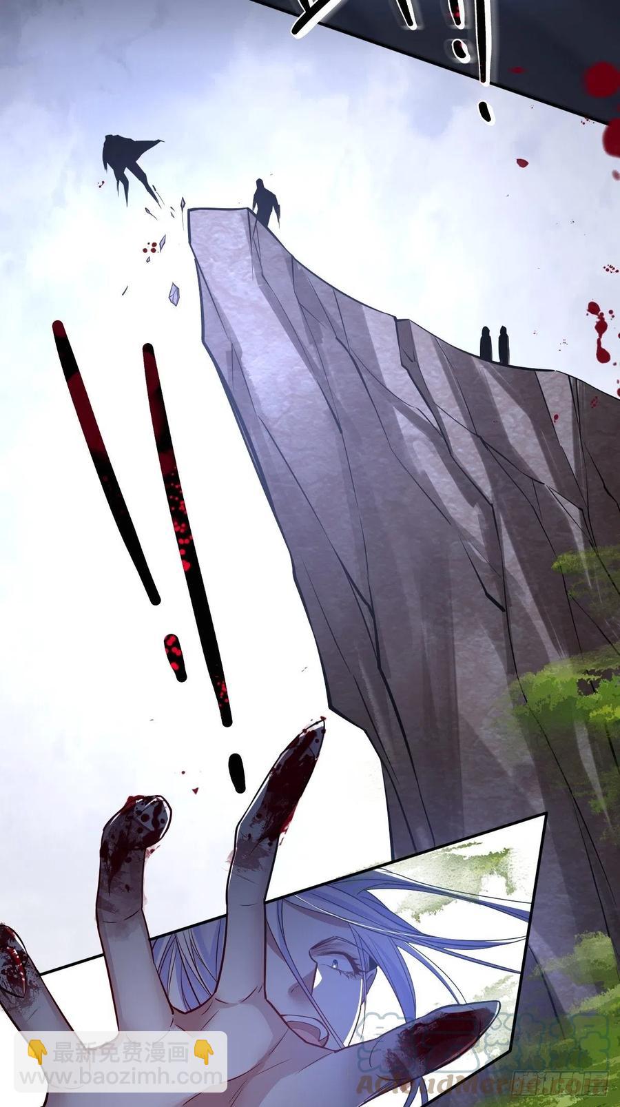 罪兽118话 第一季完结-第109话