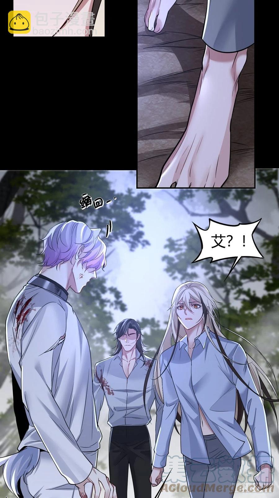 罪兽118话 第一季完结-第109话