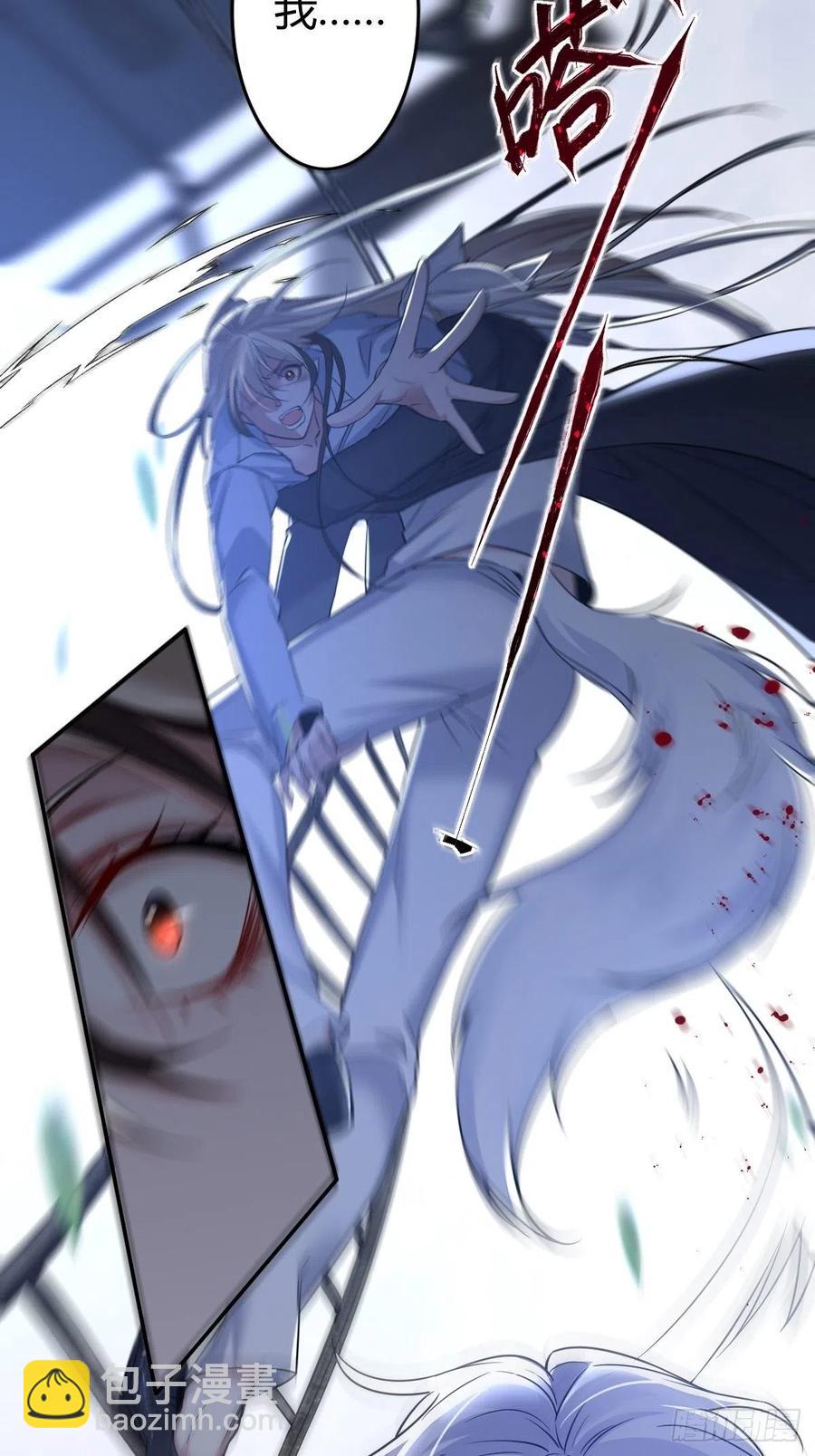 罪兽118话 第一季完结-第109话