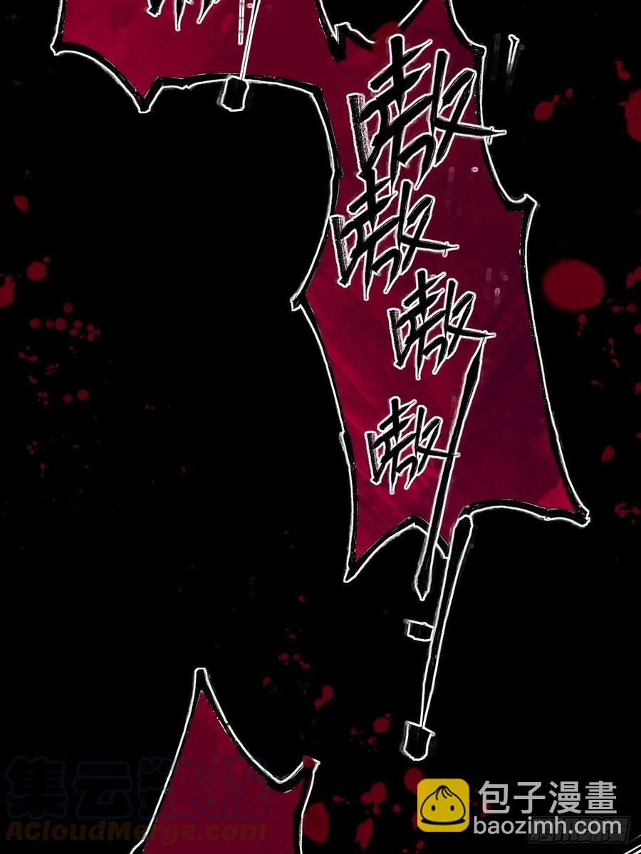 罪兽118话 第一季完结-第109话