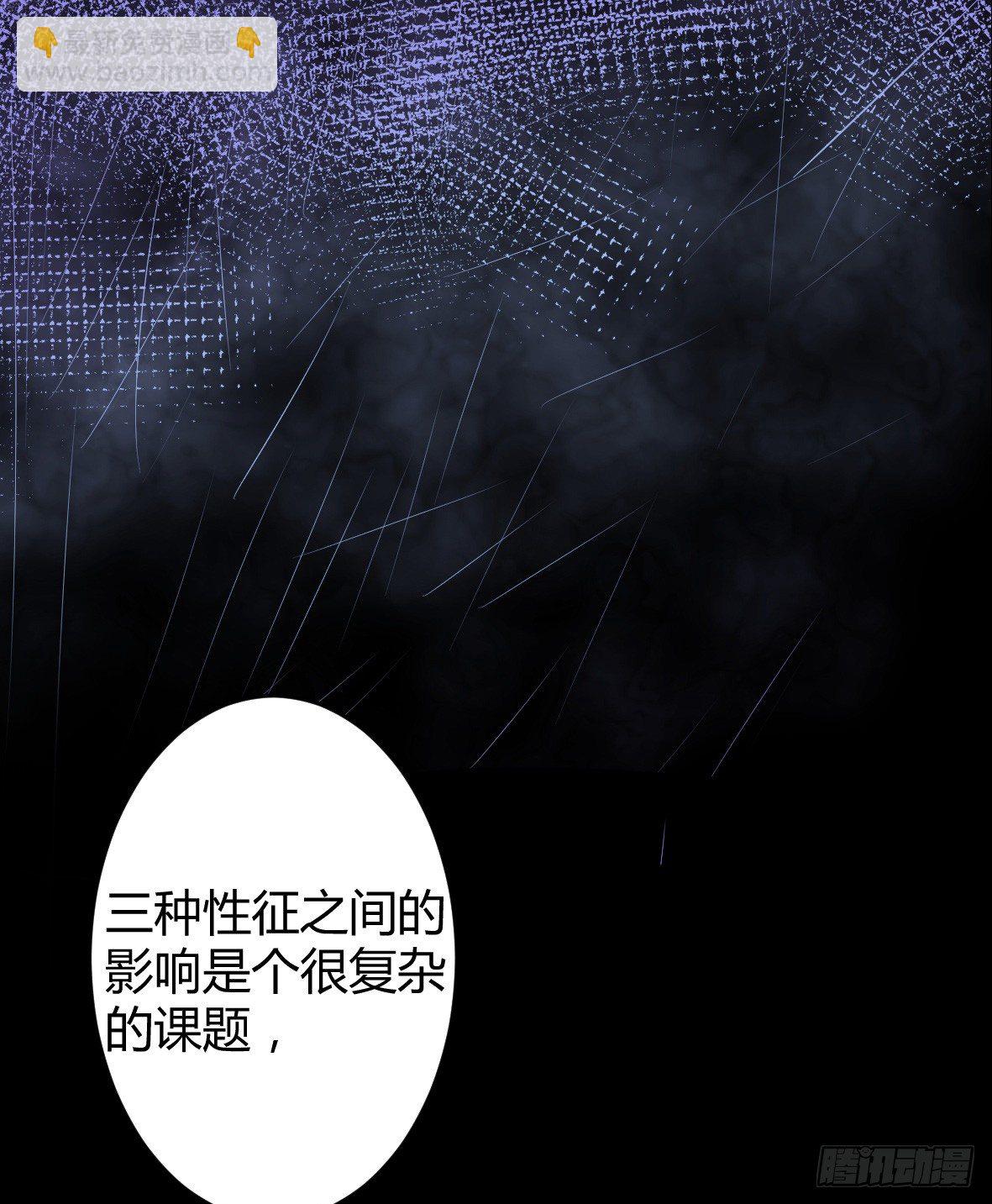 罪兽十五-第15话