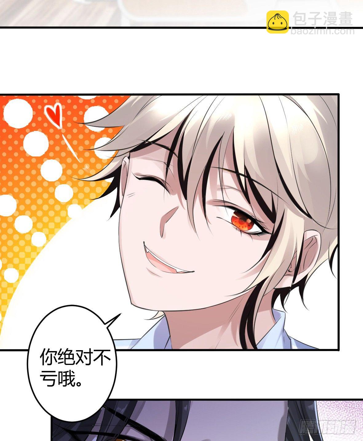 罪兽十五-第15话