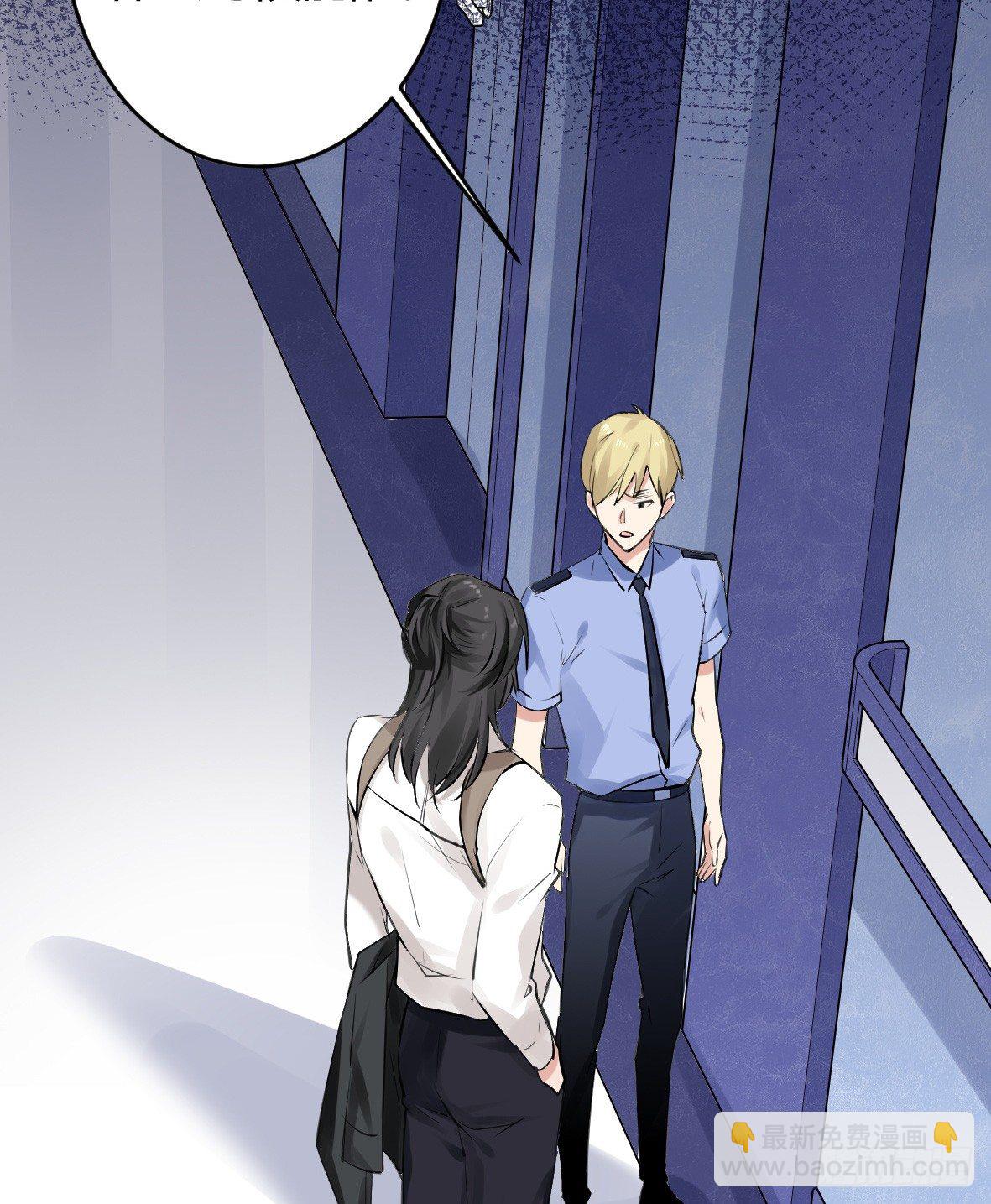 罪兽十五-第15话