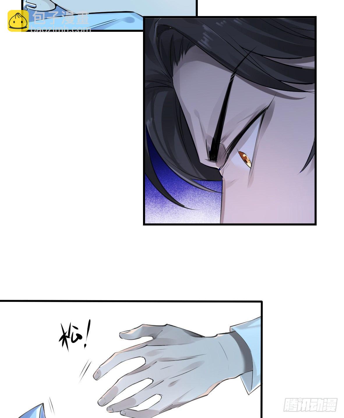 罪兽十五-第15话