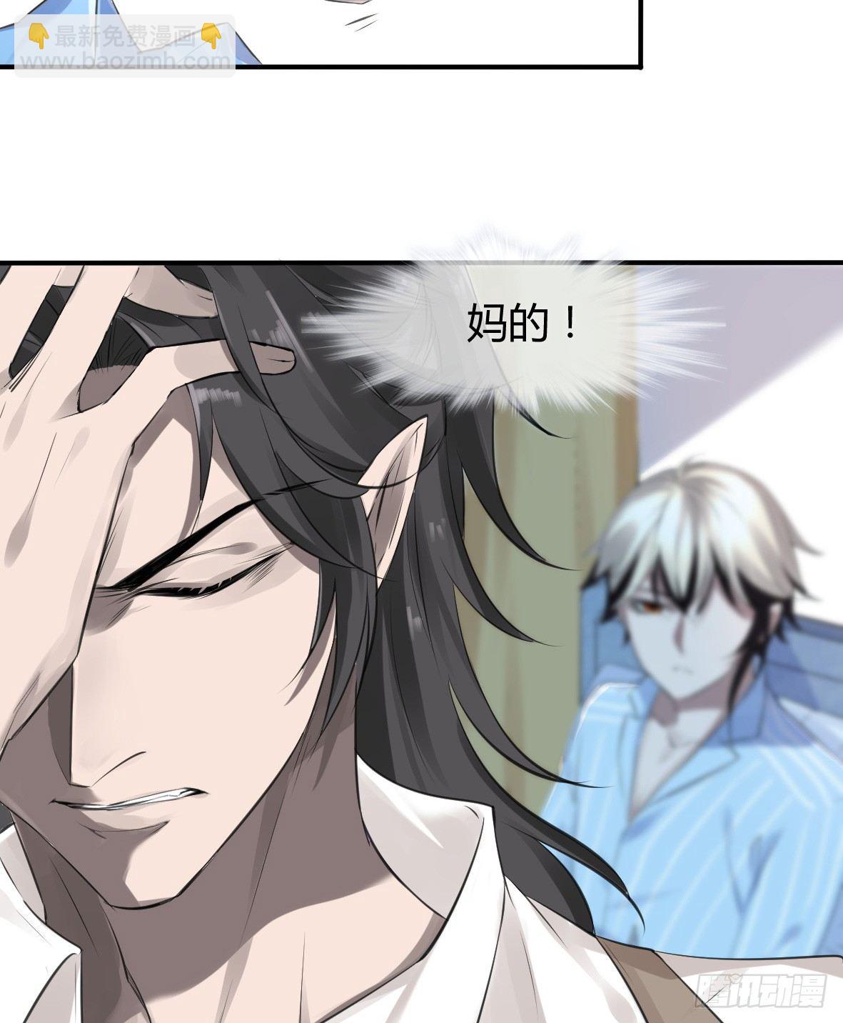 罪兽十五-第15话