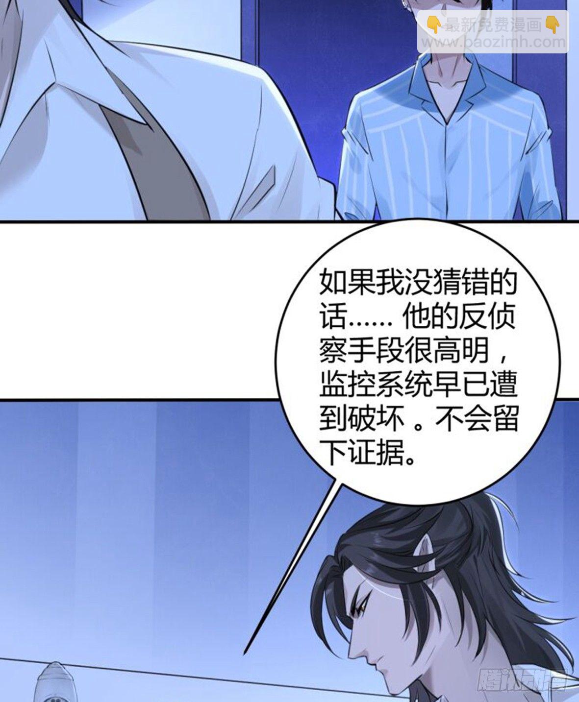 罪兽十七-第17话