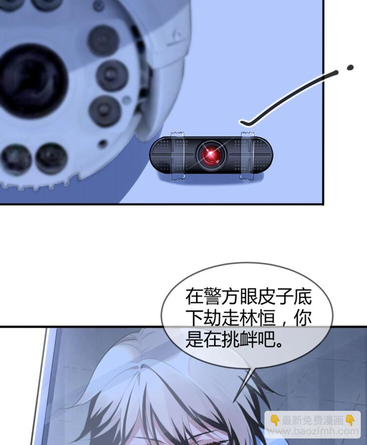 罪兽十七-第17话