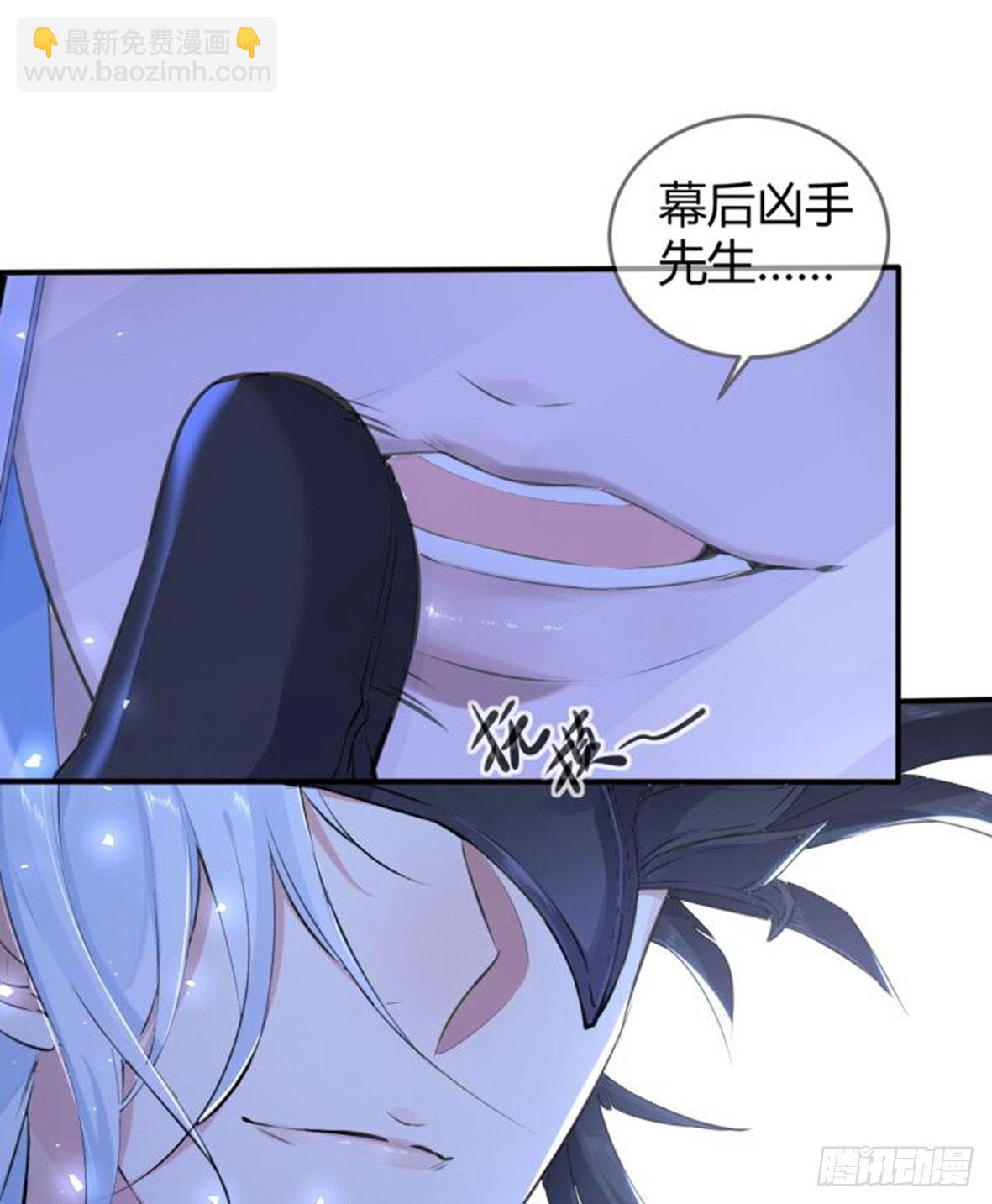 罪兽十七-第17话