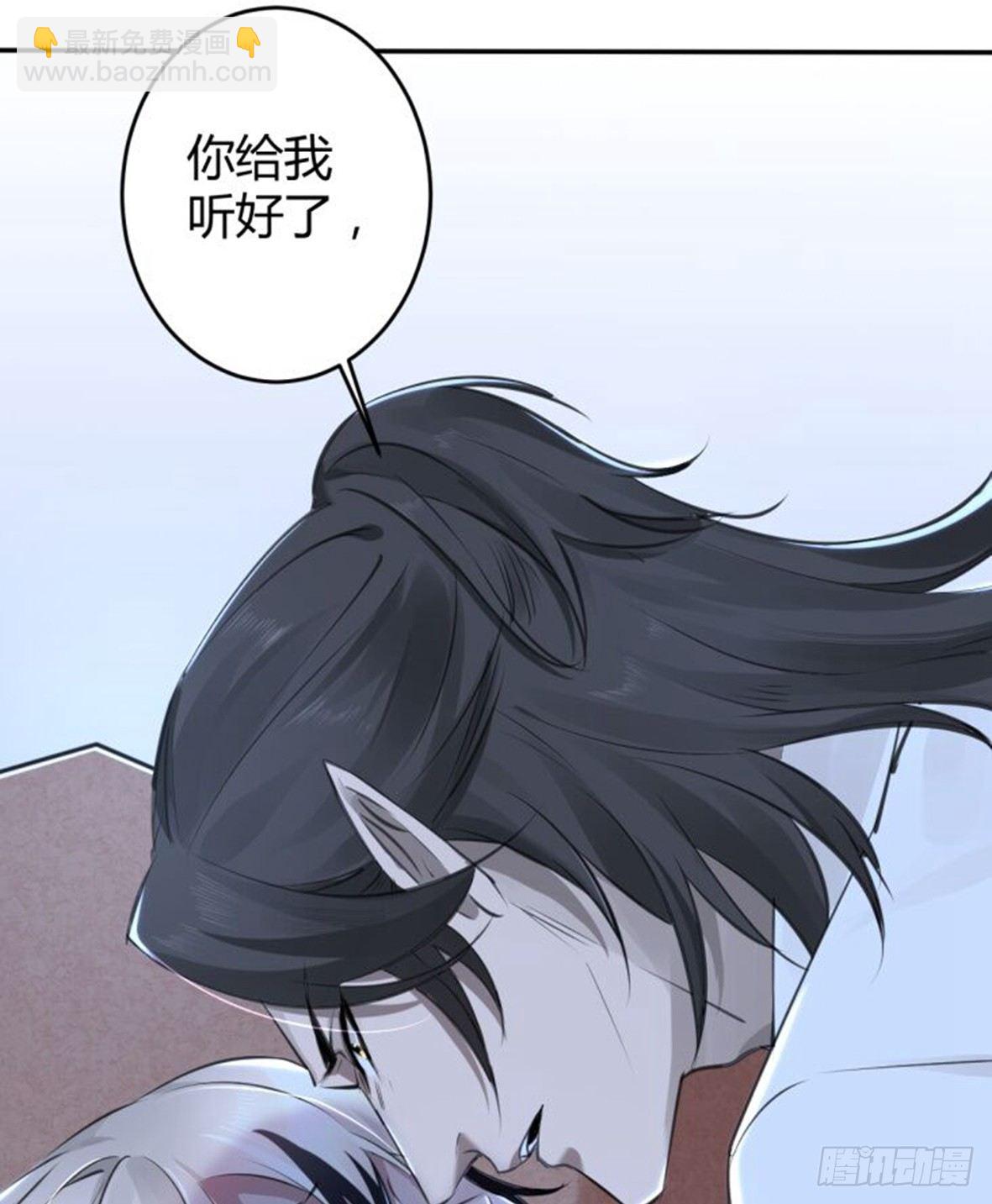 罪兽十七-第17话