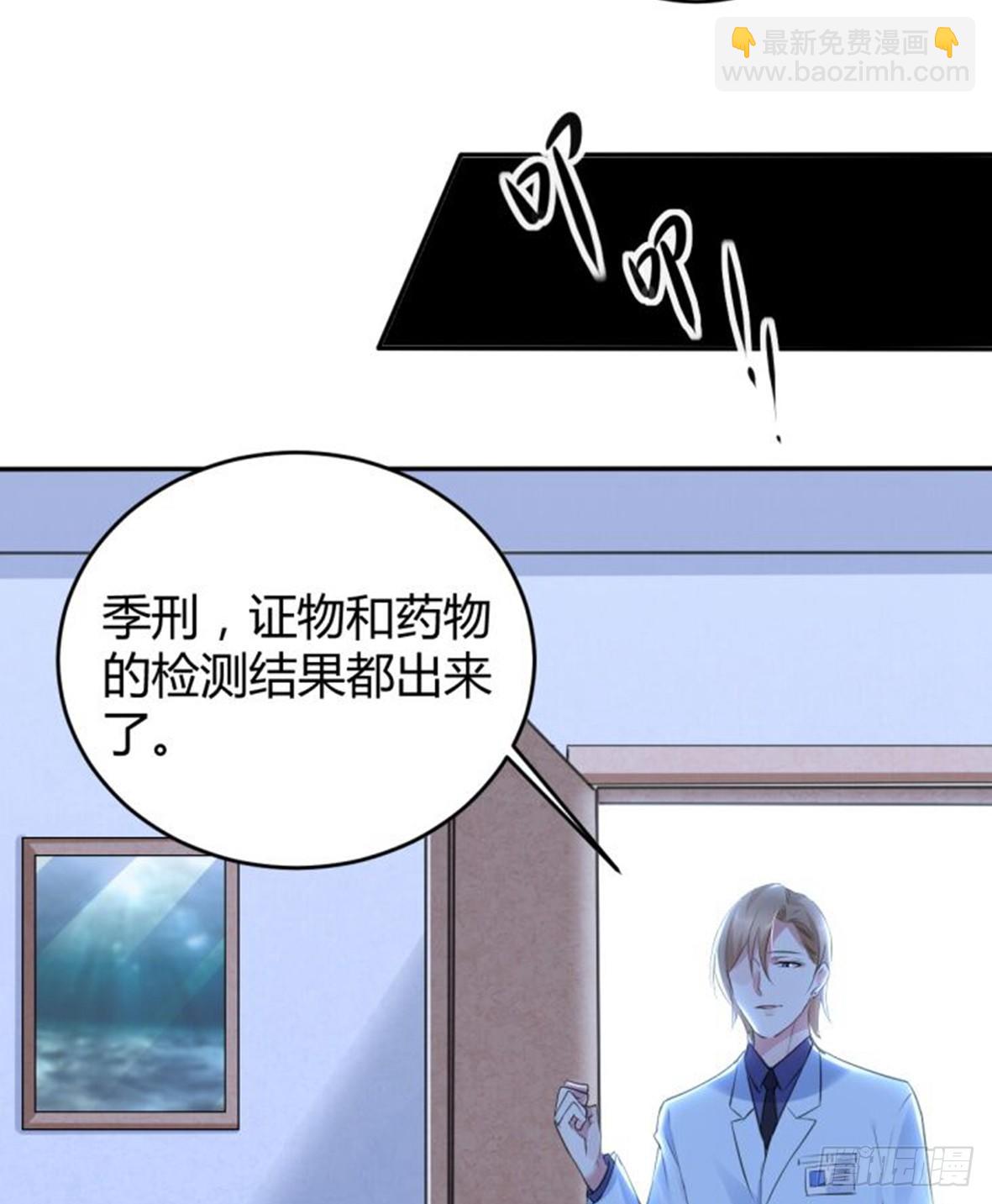 罪兽十七-第17话