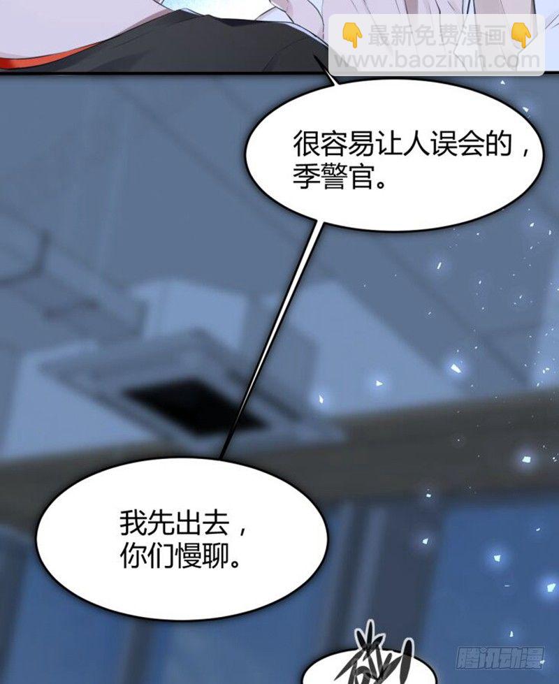 罪兽十七-第17话