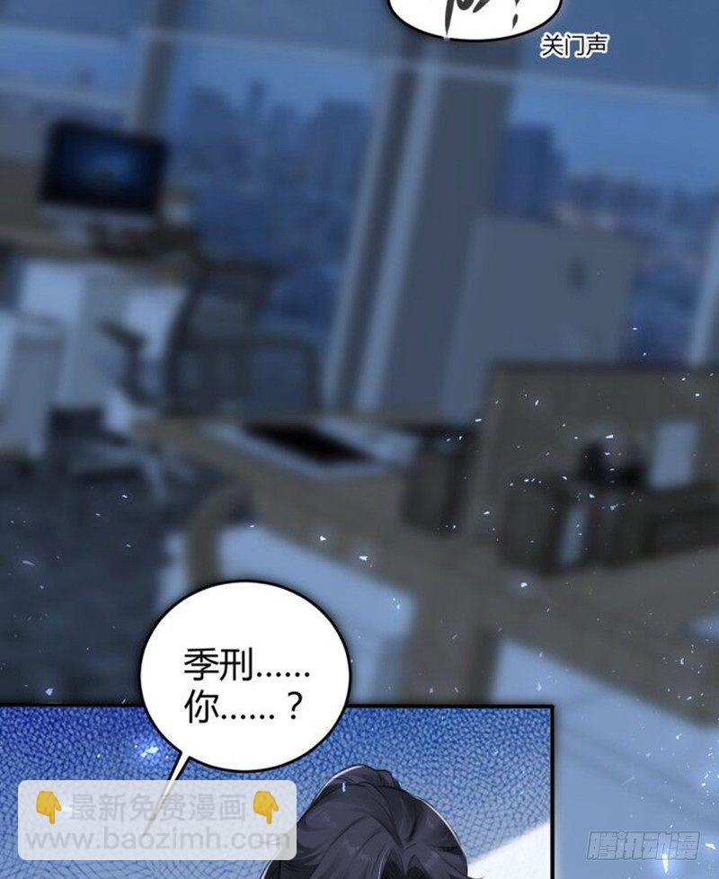 罪兽十七-第17话