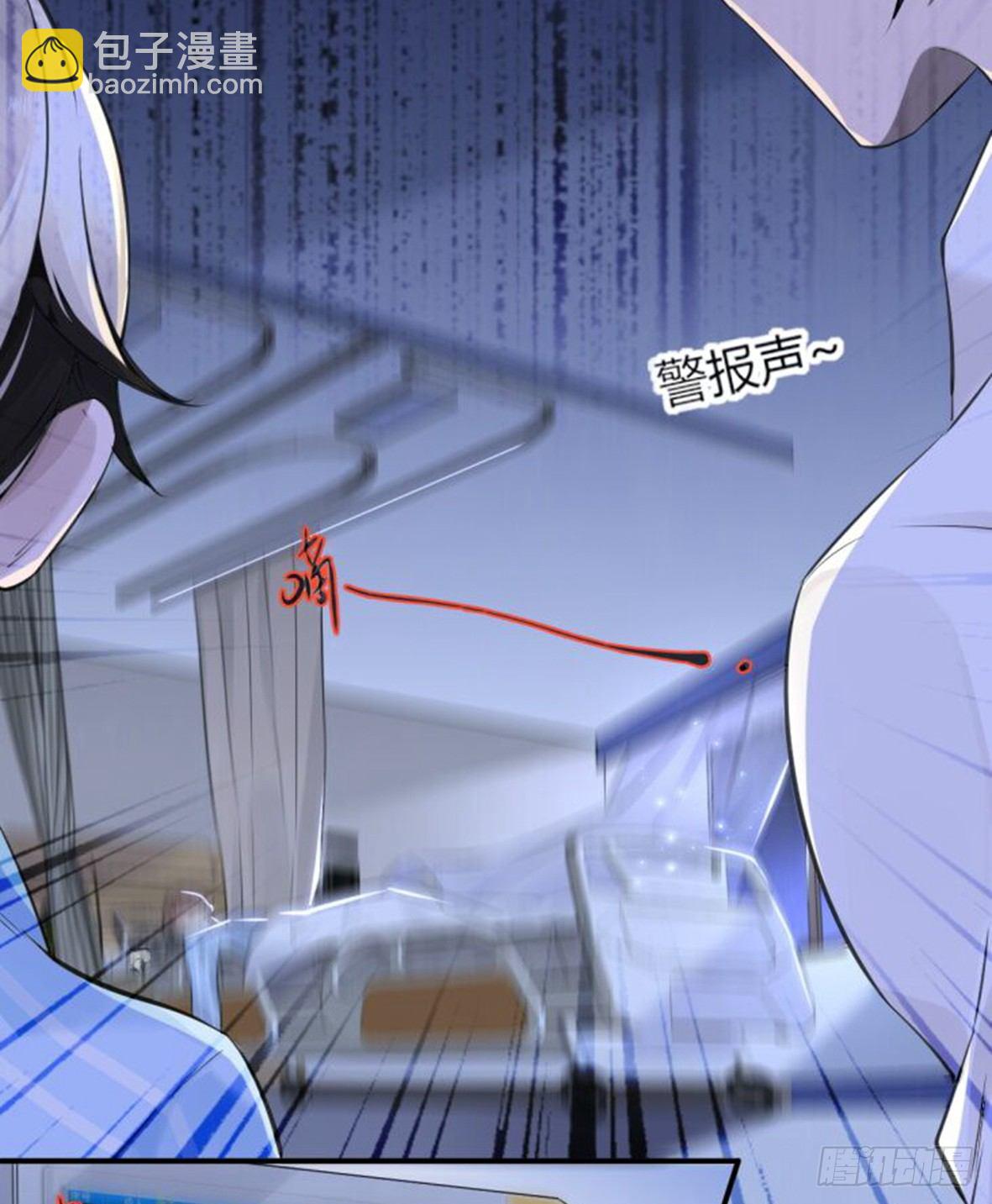 罪兽十七-第17话