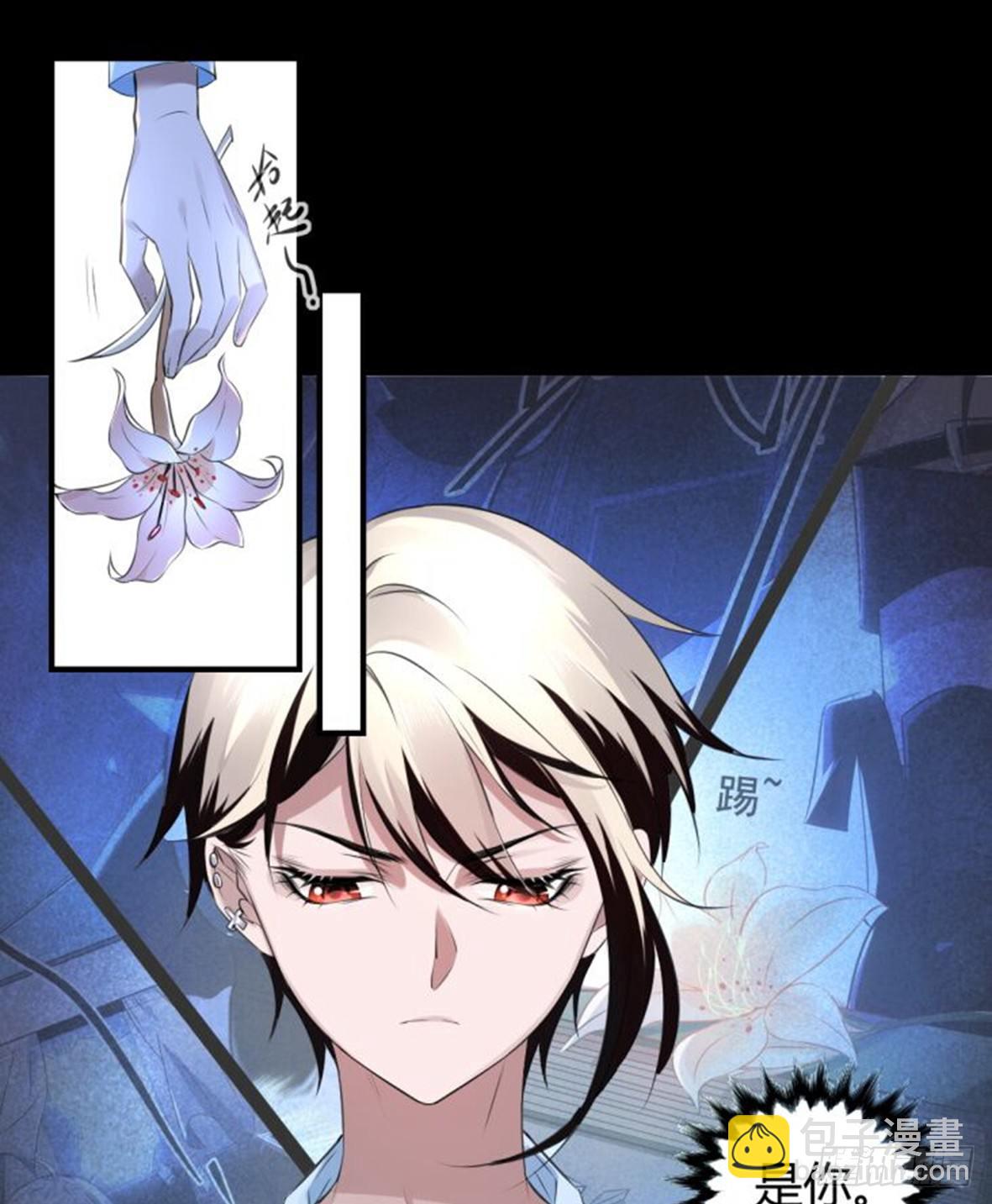 罪兽十七-第17话