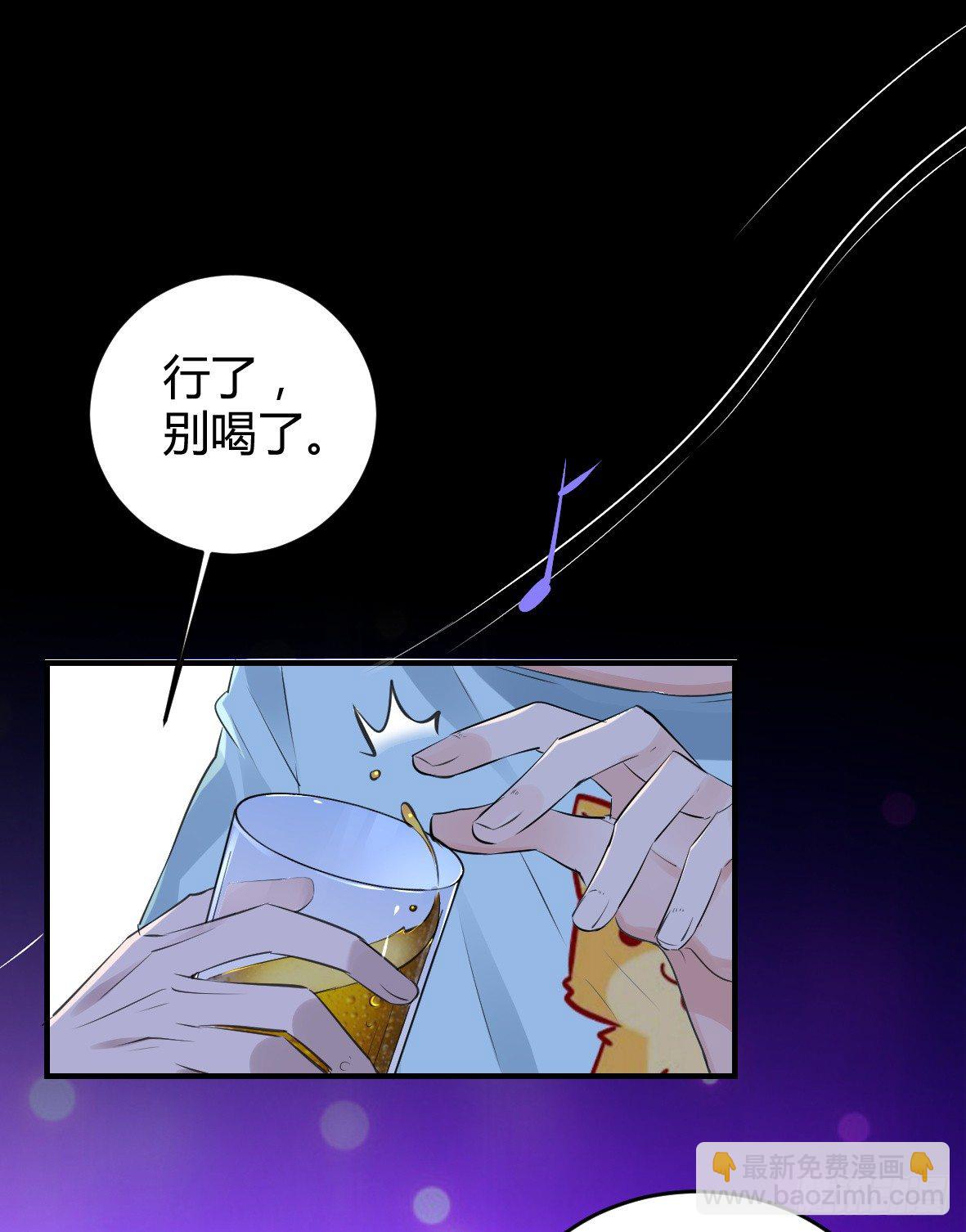 罪兽二十一-第21话