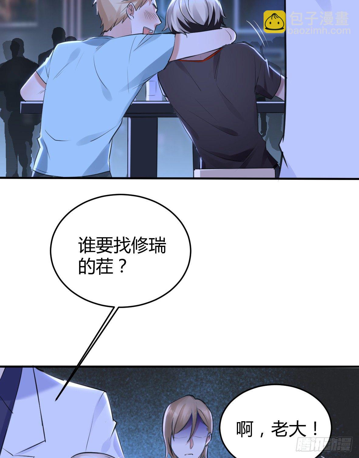 罪兽二十一-第21话